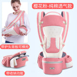 Hip Seat Baby Carrier