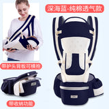 Hip Seat Baby Carrier