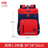 Custom children's schoolbag for primary school (3-6 grade)