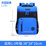 Custom children's schoolbag for primary school (3-6 grade)