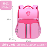 Royal Trumpet Backpacks for Elementary School