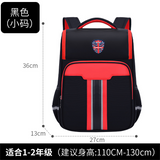 Royal Trumpet Backpacks for Elementary School