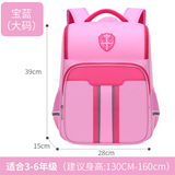 Royal Trumpet Backpacks for Elementary School
