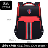 Royal Trumpet Backpacks for Elementary School