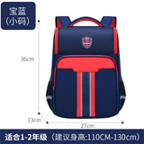 Royal Trumpet Backpacks for Elementary School