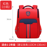 Royal Trumpet Backpacks for Elementary School