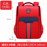 Royal Trumpet Backpacks for Elementary School