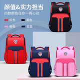 Royal Trumpet Backpacks for Elementary School